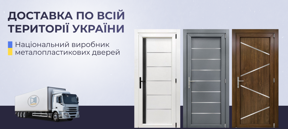 Головний банер 1440 х 576